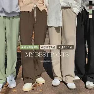핫핑 [베스트/스테디셀러] 제드 밴딩와이드팬츠