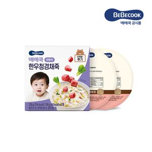 [베베쿡] 실온이유식 후기 한우청경채죽 1박스 (110g x 2개입)