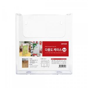 다용도케이스 A4 부착형 아크릴 화일 서류꽂이 문서수납함 4587