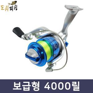 도시피싱 낚시릴 스피닝릴 4000번 릴 보급형