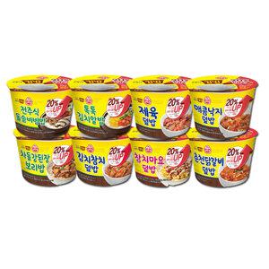 오뚜기컵밥 8종(톡톡김치+참치마요+제육+매콤낙지+전주식돌솥+김치참치+춘천닭갈비+차돌강된장)