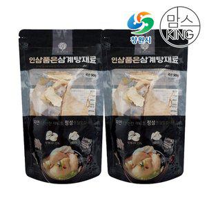 [맘스킹]가고파힐링푸드 인삼품은삼계탕재료 90g X 2개