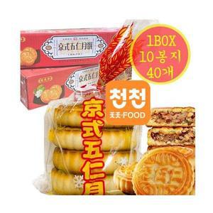 중국수입 오리지널 오인월병 1박스 (400g*10개)