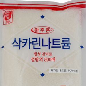 삭카린 450g 합성감미료 사카린나트륨
