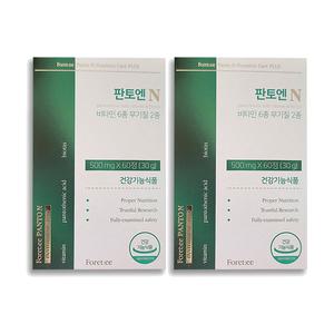 포레티 판토엔 500mg x 60정 x 2개 비타민A 피부건강 판토텐산