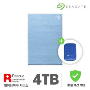 씨게이트 휴대용 외장하드 4TB 블루 외장HDD 4테라 데이터복구+암호화+파우치