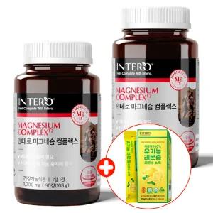 인테로 미네랄 마그네슘 2개 비타민B 셀레늄 신경과 근육기능유지에 좋음 고함량