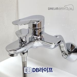 DB라이프 대림바스 욕실 국산 욕조수전용품 DL-B3013 화장실 샤워기 수도꼭지 교체