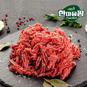 [한마음팜] 1등급 암소 한우 다짐육 300g