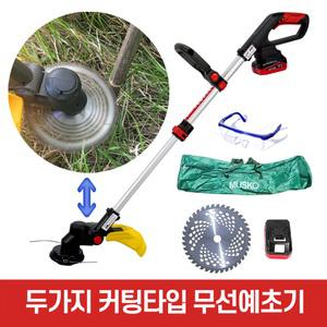  21V  충전식 무선 머스코 예초기 FGGT18-G211/ 나무커팅 가능/ 마끼다배터리 호환 /보쉬배터리 젠더사용가능_별도구매