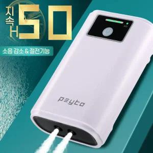 아티슨코리아 보급형 충전식 낚시기포기 USB 휴대용 1구 2구 차량용