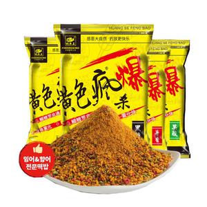 중국떡밥 황색폭풍 붕어 잉어 향어 전문떡밥