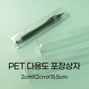 투명 PET 다용도 포장상자 볼펜 하바리움 PET상자 투명 용 jun00784 선물상자 포장