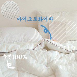 [은남침구]먼지없는 차렵이불 천연소재 아사면100% 사계절이불 순면x마이크로 2color두툼한이불 스트라이프
