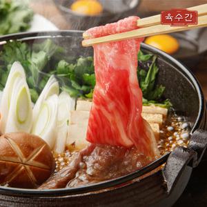 [육수간] 샤브샤브 목등심 슬라이스 250g  X 2팩 (총 500g)