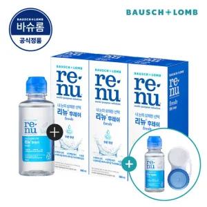 [바슈롬] 리뉴 후레쉬 500ml x 3개 + 120ml / 소프트렌즈 세척액