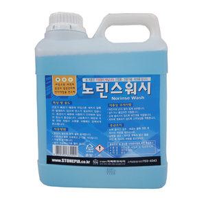 (퍼펙트 코리아)노린스워시-중성세제,석재일상관리 겸 린스제(4L)산업용