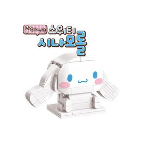 블록 스위티 시나모롤 블럭 산리오 캐릭터즈 피규어 움직이는 귀 조립 만들기 완구