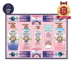 [엘지생활건강]LG추석선물세트 히말라야 핑크솔트 프리미엄[34860694]