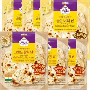 각3 티아시아 커리난 버터난 골든버터 난 200g+그릴드 갈릭 200g 갈릭난