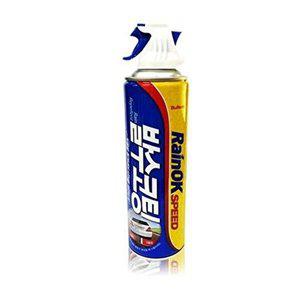 [셀러허브 패션][JHQPST15_4B]차량용 발수코팅 40ml 유리세정제 자동차