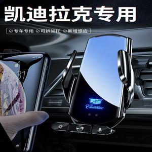 캐딜락 무선충전 거치대 핸드폰 스마트폰 XT4 XT5 XT6 CT5 CT6 SRX ATS
