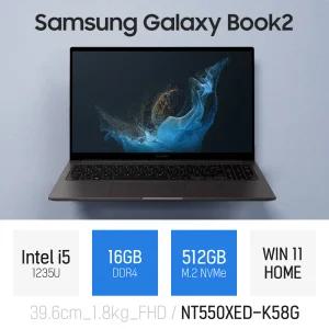 ⓒ 삼성 갤럭시북2 NT550XED-K58G i5-1235U 16GB 512GB WIN11 / 인강 사무 비즈니스 가벼운 작업용 노트북