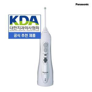 파나소닉구강세정기 치아 무선 구강세척기 EW1413