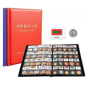 동전 수집책 케이스 기념 옛날 지폐 희귀 100매 속지 상품 거치대 보관앨범