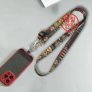 탈모 범용 크로스바디 휴대폰 끈 조절 가능한 스트랩 목줄 걸이 코드 분실 방지