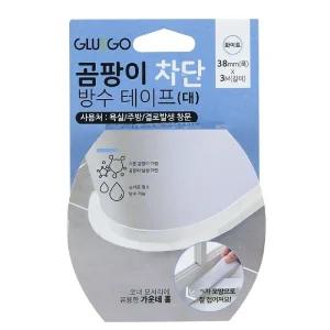 방수 테이프-화이트 38mm x 3M 곰팡이 차단 욕실 주방/욕실테이프/지붕방수테이프/코팅테이프/화장실방수