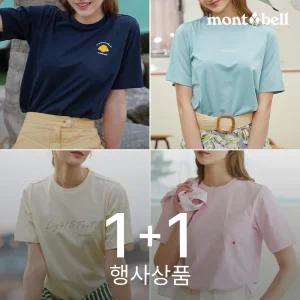 2PACK 몽벨 여성 퍼포먼스L 반팔 티셔츠_MW3HBWRH20