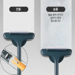 2in1 방충망브러쉬 창문 유리창 거울 유리 방충망청소 스퀴지 청소도구