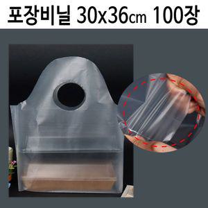 테이크 아웃 비닐 음식 포장 배달 봉투 30x36 100장 반투명봉투 포장비닐봉투 반투명포장지
