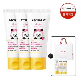 [아토팜] 치카치카 치약 (천연딸기향) 60G(3개입)