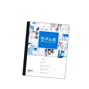 엠비아9 연구노트 A4 104매 연구노트양식 기록일지