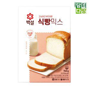 백설 식빵믹스 760g X 3개 식빵만들기 식빵믹스760g 빵만들기 베이킹재료 홈베이킹가루