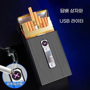 전이터 전기식 무화염 USB 이중 라이터 방수 담배 케이스 일반 보관함 점화 2 인 1 남성용 선물 20 개