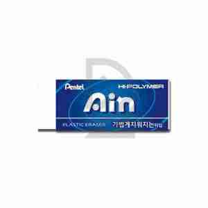 아인지우개 대 청색 공시생문구 일본학용품 문구도매쇼핑몰