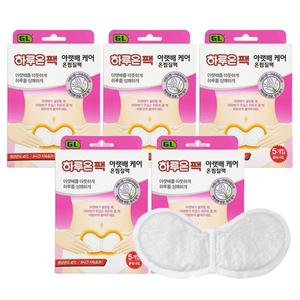 하루온 아랫배케어 5세트(25매) 온열 찜질 핫팩 복부핫팩