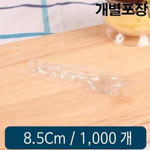 아이스크림 스푼 8.5cm 투명 개별 C형 1봉 1000개 아이스크림스푼 일회용포크 칼라포크 플라스틱포크
