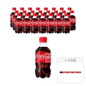 코카콜라 300ml, 24개 + 증정 (캐리어벨트, 주문시 100% 증정)