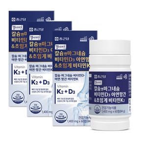 종근당 칼슘앤마그네슘비타민D3아연망간&초임계비타민K2 60정x3통 칼슘2:마그네슘1 황금배합비율