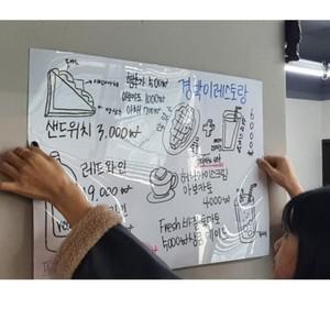 1개 450x600 붙이는 접착식 자석 화이트 보드 스티커 자석시트지 붙이는화이트보드