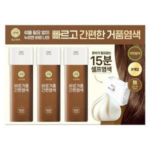리엔 흑모비책 바로거품 염모제 - 자연갈색 80g x 3 코스트코 코와샵2507
