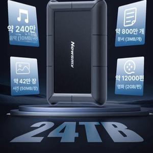 루앤샵 외장하드 5TB 드라이브 4TB 2TB USB