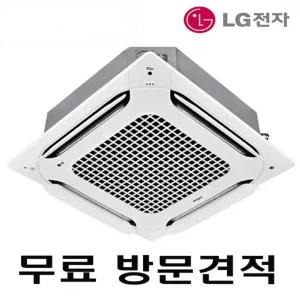 TW0900A2HL 무료방문견적 LG전자 냉난방기 4way 듀얼베인 천장형에어컨 T