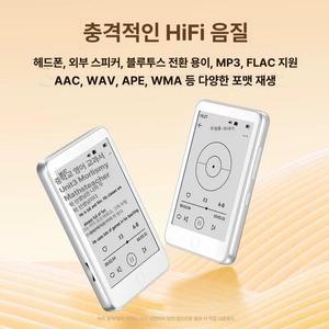 지니픽 전자책리더기 ebook E북 리더기 이북리더기