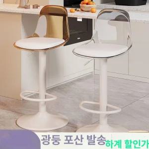 아크릴 높이 조절 바 의자 식탁 믹식탁 원목 홈바의자