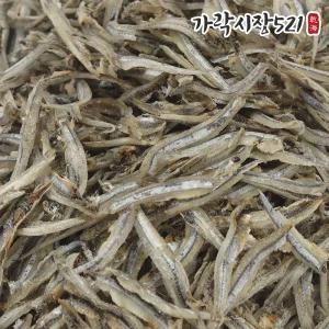 간편 손질멸치 1.5kg 머리 내장 제거 깐멸치 볶음 조림용
